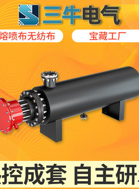 熔喷机管道加热器 熔喷布无纺布加热器口罩机管道式空气电加热器