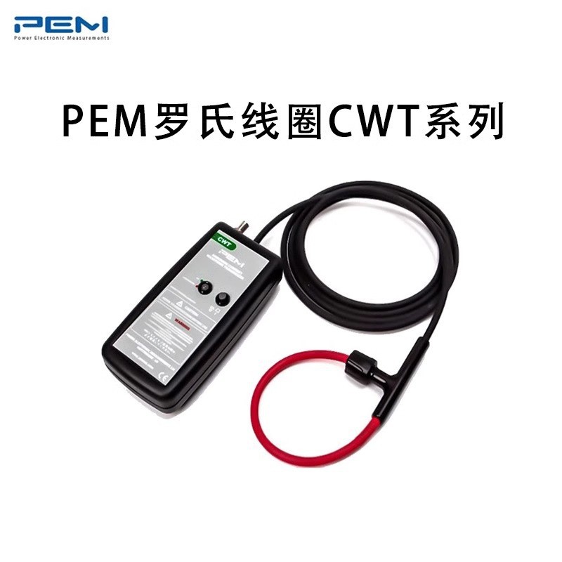 PEM示波器柔性罗氏线圈电流探头