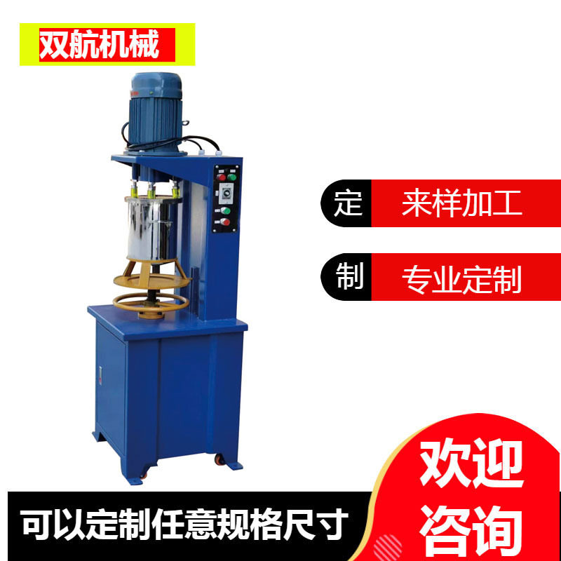 色母颜料塑料高速混合打粉机