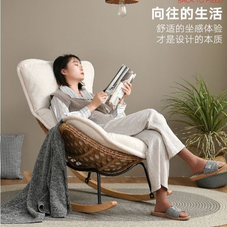 网红龙虾藤编摇椅懒人沙发