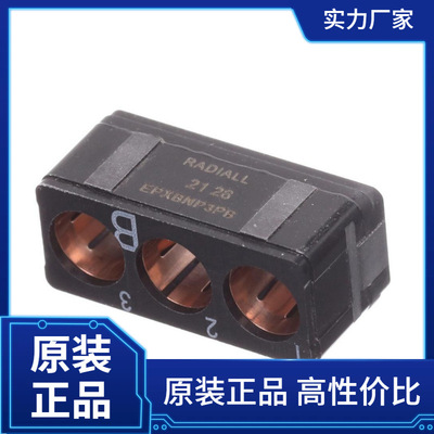 Radiall  EPXBNP3PB 连接器