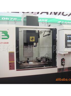 浙江订做经济小型数控铣床、XK7125