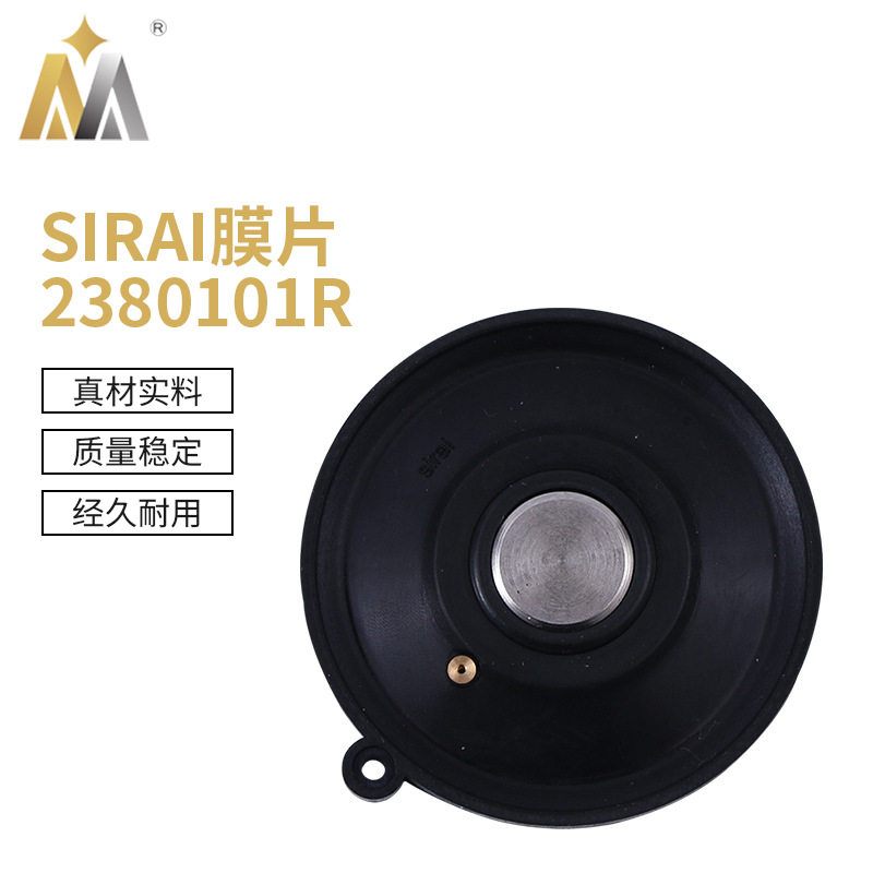 供应世锐世格sirai膜片 2380101R膜片 除尘阀膜片 电磁脉冲阀