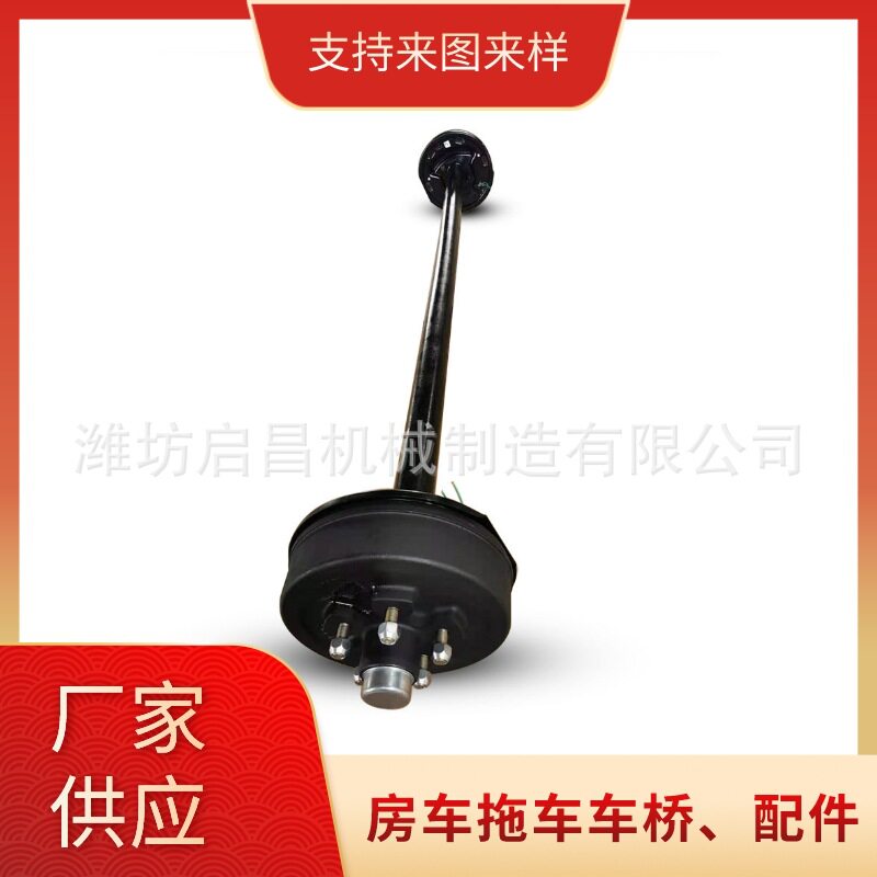 专业生产房车游艇拖车车桥总成 挂车车轴 车轴总成 量大从优