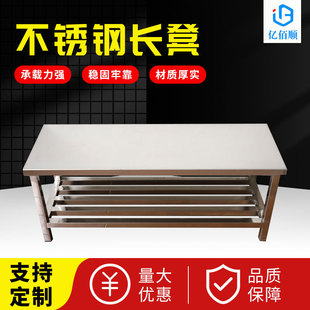 供应不锈钢双层换鞋长凳 工厂洁净车间带鞋架商场不锈钢长条凳