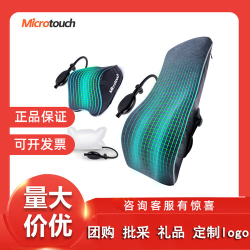 麦塔奇腰靠可调节气囊记忆绵汽车腰靠座椅靠垫靠背腰垫汽车头枕