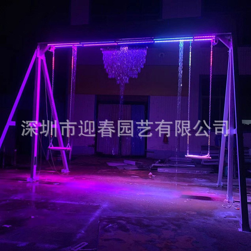 大型网红智能互动瀑布水帘秋千