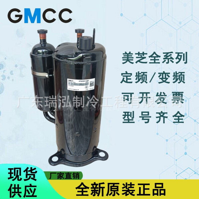 全新4匹美芝380V定频KTQ390Y1UMT冷水却工业应空调制冷压缩机R32