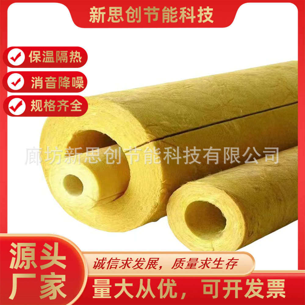 建筑蒸汽保温玻璃棉管
