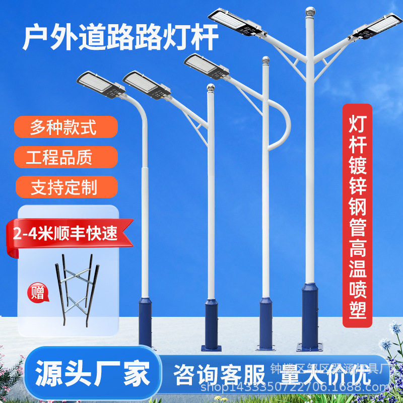 厂家直销LED路灯杆3米庭院道路