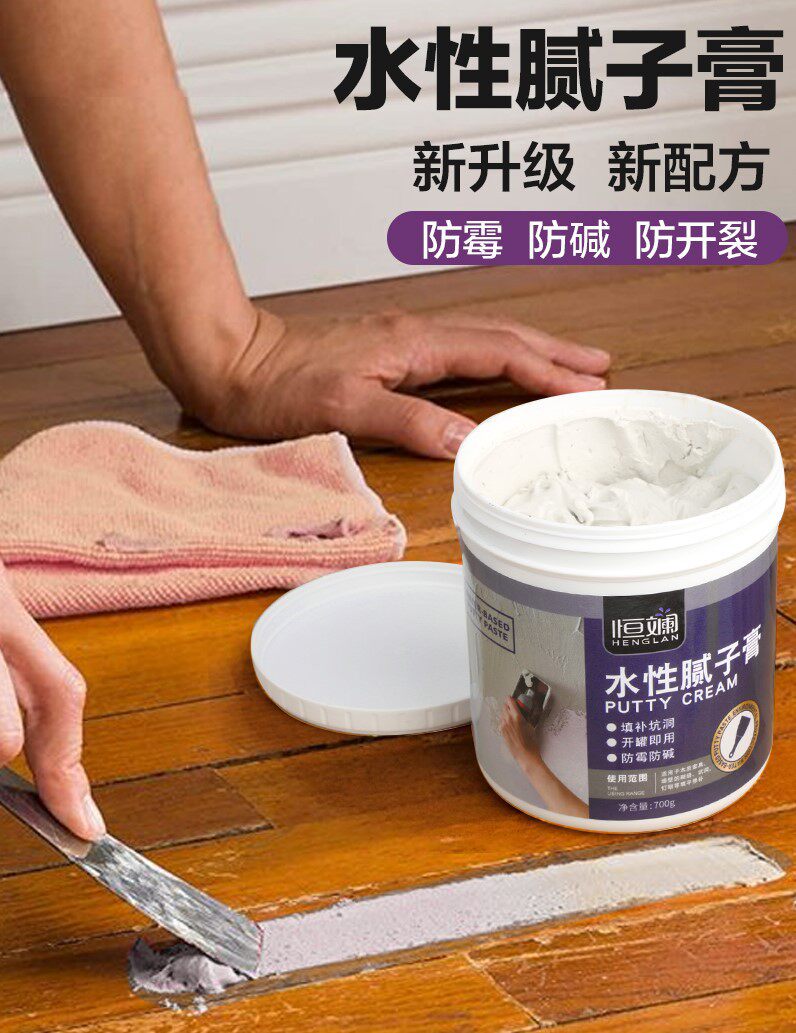 木工腻子填补膏木家具木质裂缝补漏膏木材填缝剂钉子漏洞修补