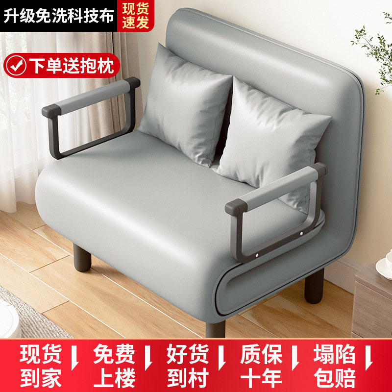 小户型可折叠可拆洗沙发床