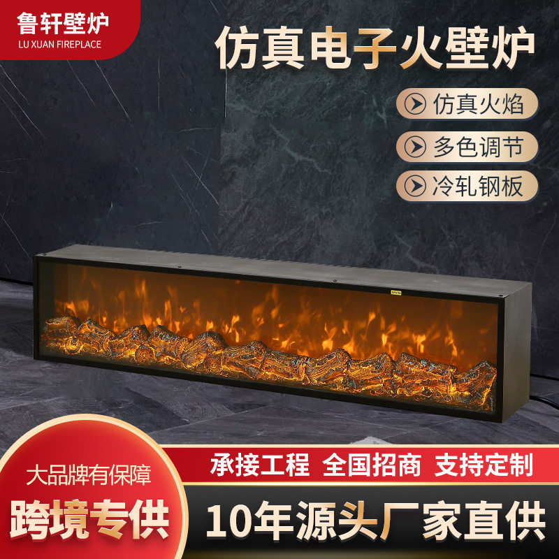 LED仿真火焰装饰壁炉新款