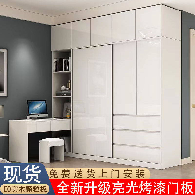 2026北欧现代简约轻奢亮光衣柜家用卧室组合衣橱书桌角柜仿烤漆大