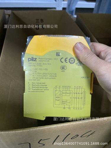 PILZ全新安全继电器751104 PNOZ s4 C 24VDC现货