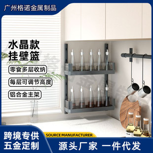 厨房置物门挂篮橱柜门板拉篮双层浅窄柜壁挂收纳架柜内层板架背挂