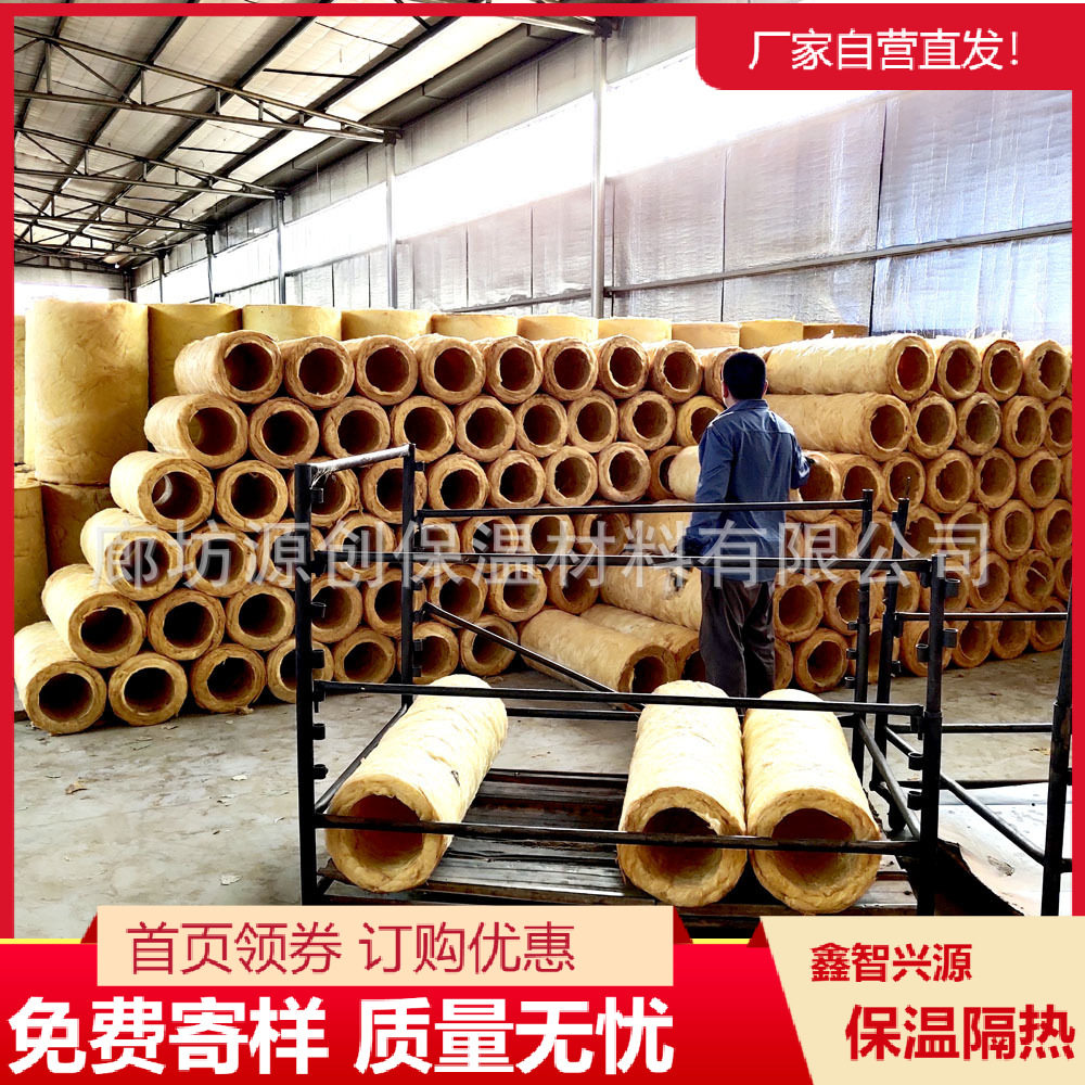 蒸汽管道离心玻璃棉管壳防火隔热