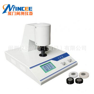 数显台式白度仪WSB-2Y荧光白度计 透明度便携式白度测试仪