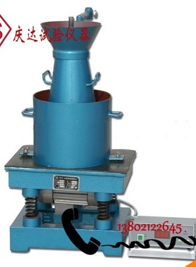 HCY-A型混凝土拌合物维勃稠度仪，天津市庆达试验仪器公司