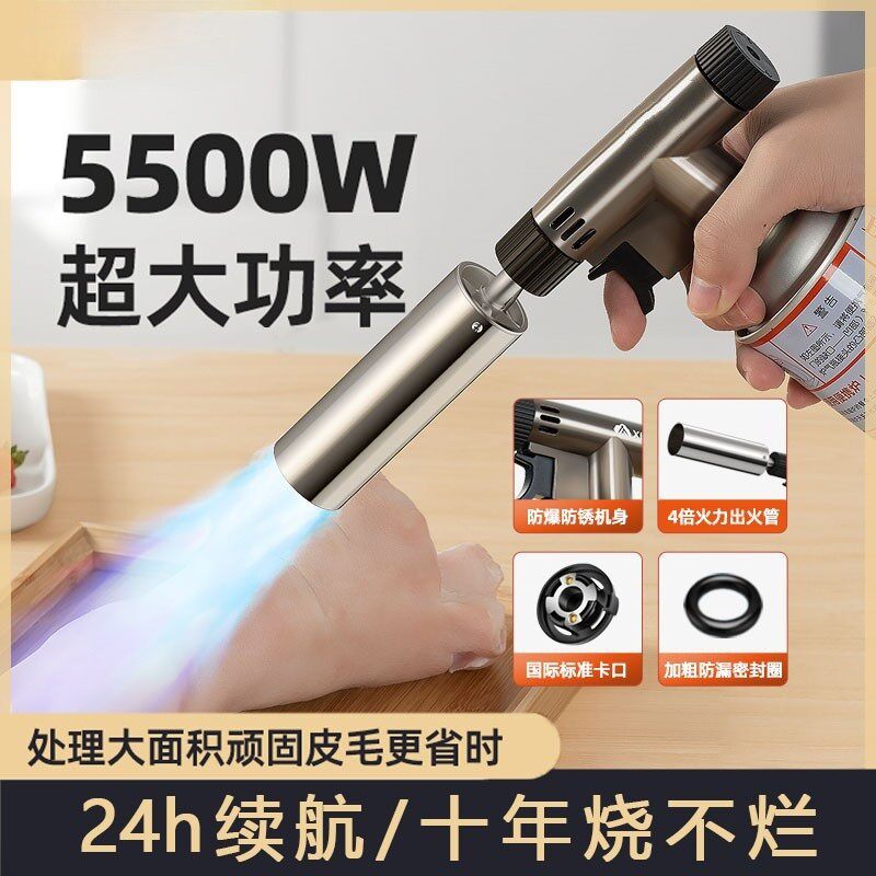 喷火烤枪气罐烧肉烧猪脚毛喷枪卡式手持喷火打火器枪火焰家用