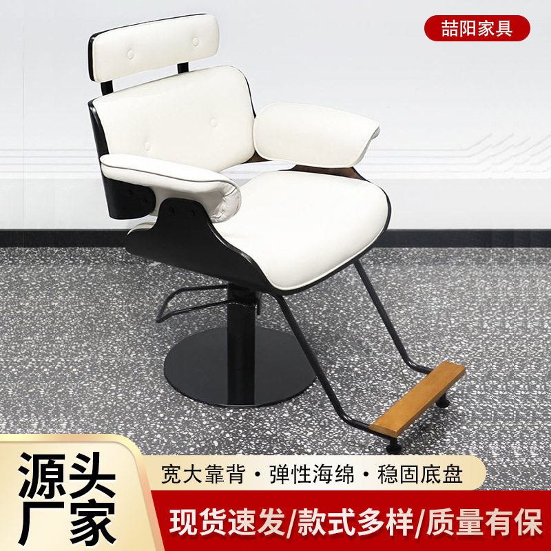 可升降旋转脚踏头枕理发椅