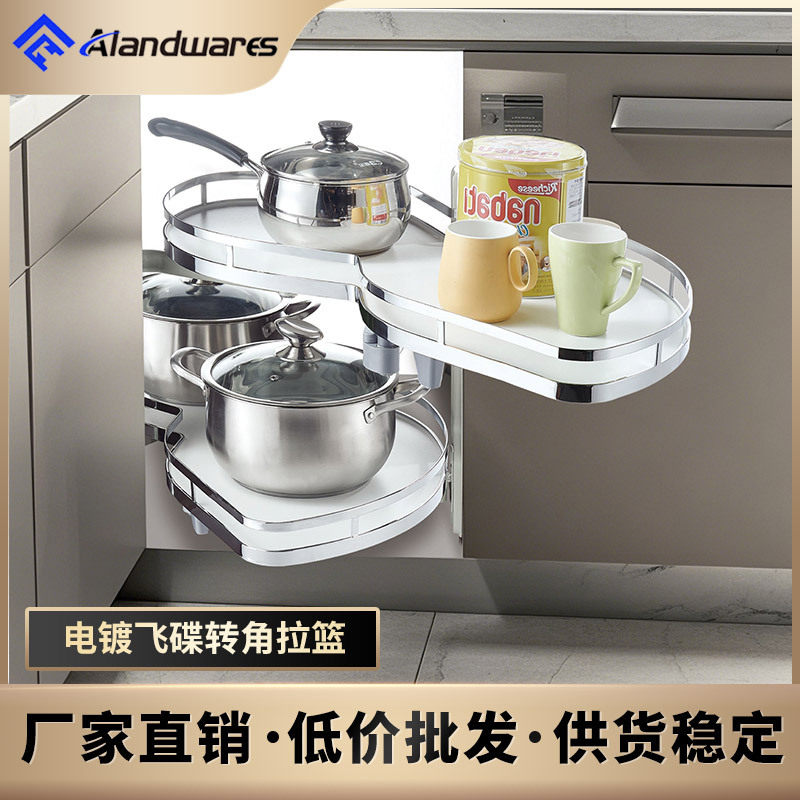 厨房橱柜拉篮转角拉篮双层置物架锅架飞碟拉篮收纳拉篮现货批发