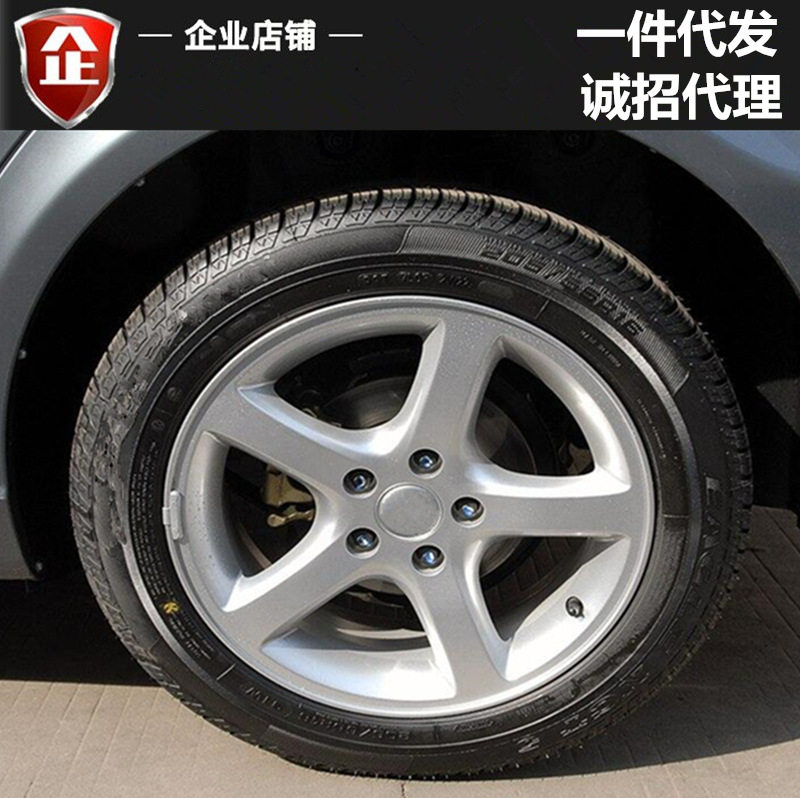 适用15寸中华骏捷铝合金轮毂 中华尊驰轮毂 钢圈 胎铃 轮圈 铝轮