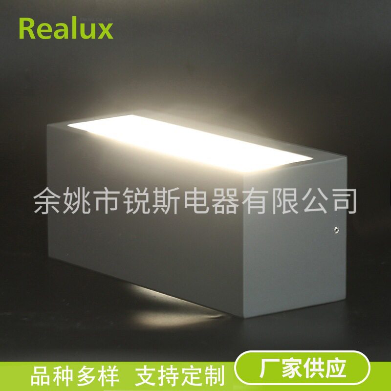 E27户外防水防潮庭院壁灯