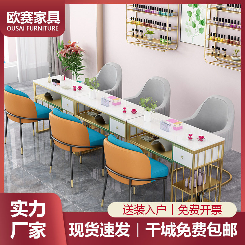 日式实木美甲桌套装抽屉可移动