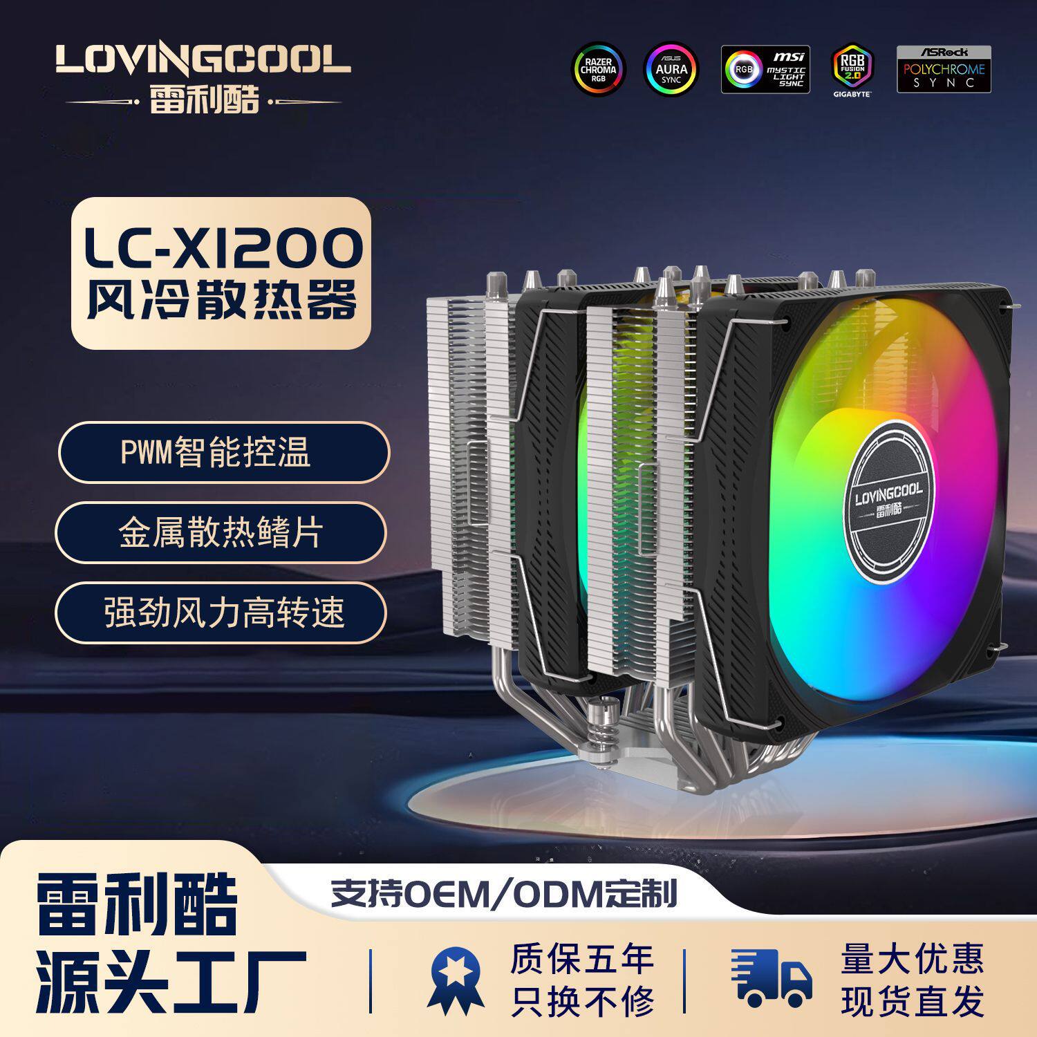 大霜塔6铜管cpu散热器双塔双风扇argb温控高散热静音全平台通用