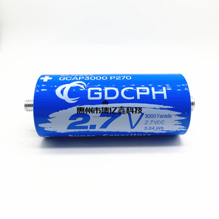 汽车启动整流器超级电容 2.7V3000F 均压板500F GDCPH 全新