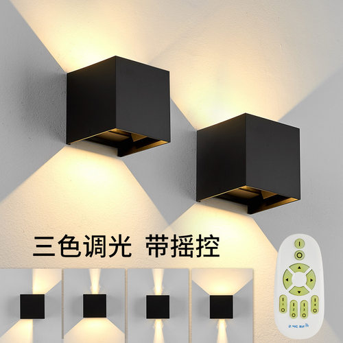 跨境室外围墙壁灯别墅花园上下发光可调光带遥控铝材灯防水庭院灯