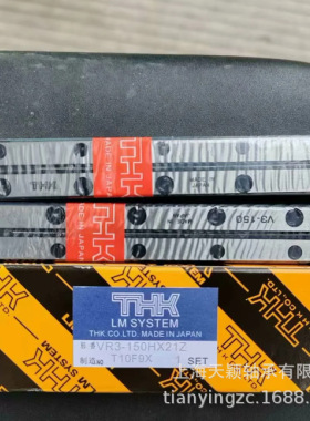 THK交叉滚子导轨 VR3-150HX21Z 3150T VR3-175HX24Z THK滚柱滑台