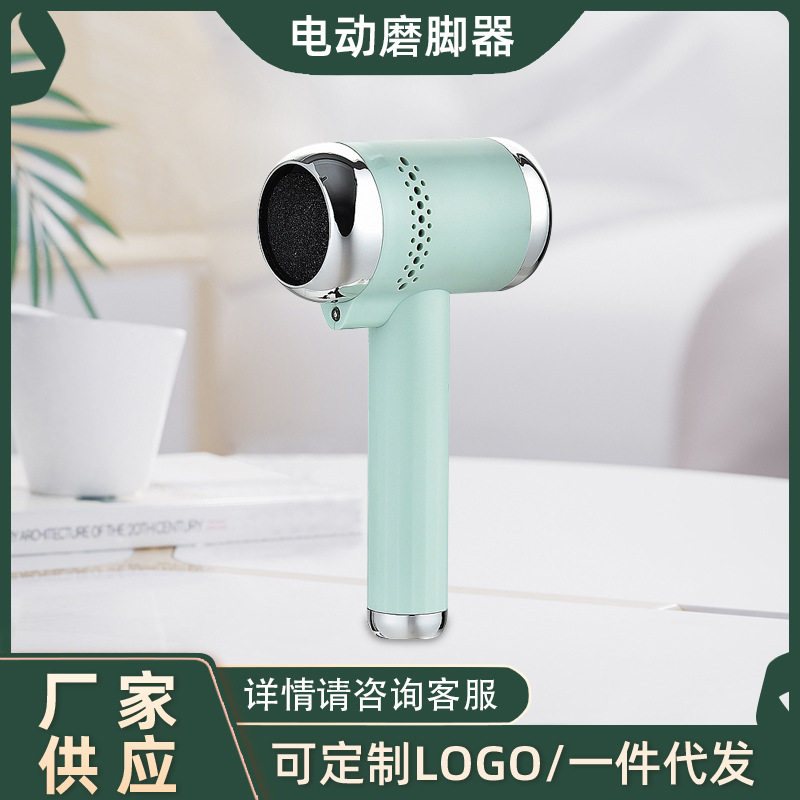 去死皮电动磨脚器去老茧修脚工具后跟刮脚皮修脚器厂家批发刨脚