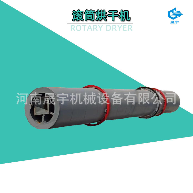 三筒烘干机 沙子/砂石烘干 黄砂滚筒烘干设备 性能稳定