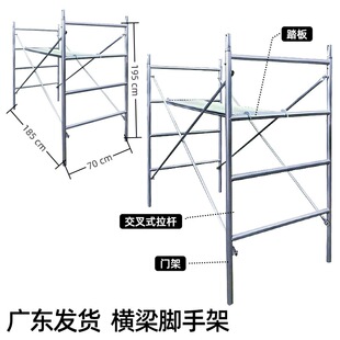半层组装式脚手架钢管镀锌矮架直爬窄式搭建高度8米斜撑稳固作业