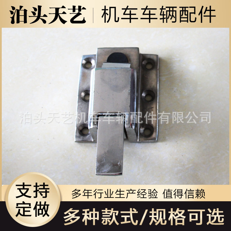 不锈钢锁翻版锁加工 火车配件门锁 铁路机车车辆配件供应