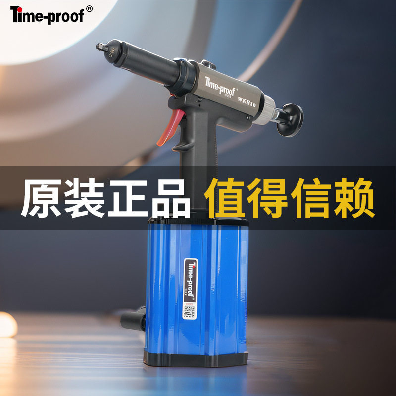 特倍孚气动六角孔螺母拉铆枪
