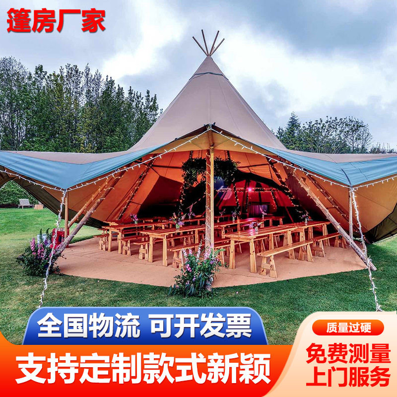 生产蒙古包婚礼活动篷房 防腐木展览沙滩印第安帐篷营地团建大棚