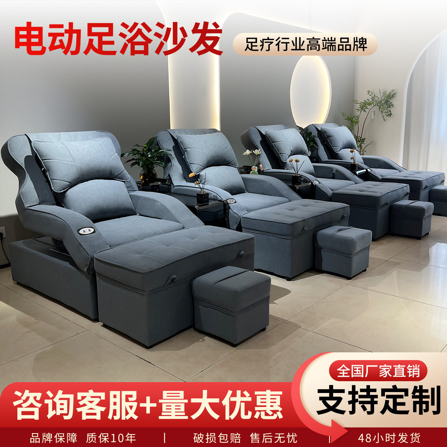电动采耳沐足按摩沙发躺椅