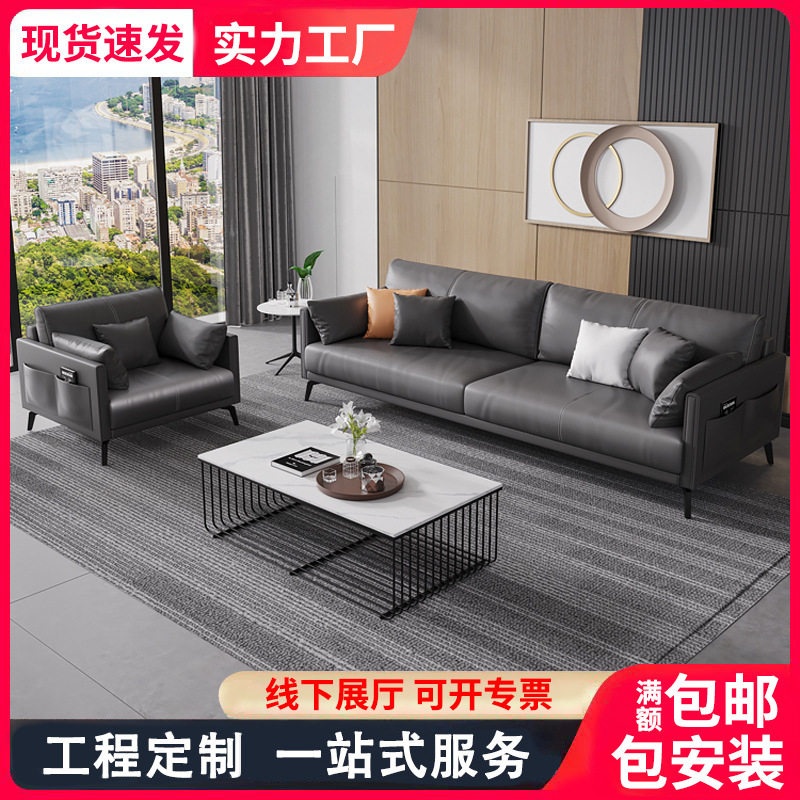 长沙办公室沙发意式轻奢三人位接待室休息区简约办公沙发茶几组合