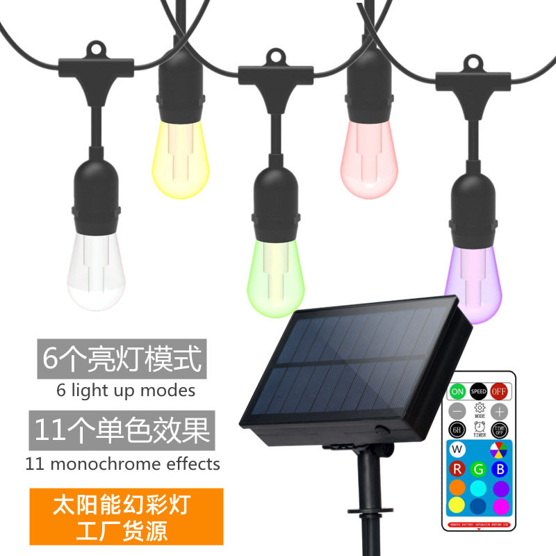 太阳能RGB幻彩户外庭院灯串