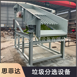 生活垃圾分类分拣处理设备陈腐填埋垃圾棒条筛选机装修垃圾分拣机