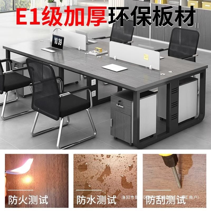 2026办公桌椅组合员工位2/4/6人工作位卡座简约现代办公室职员电