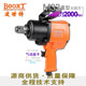 台湾BOOXT直供 5303D便宜好用枪气动扳手大风炮1寸重型强力M33