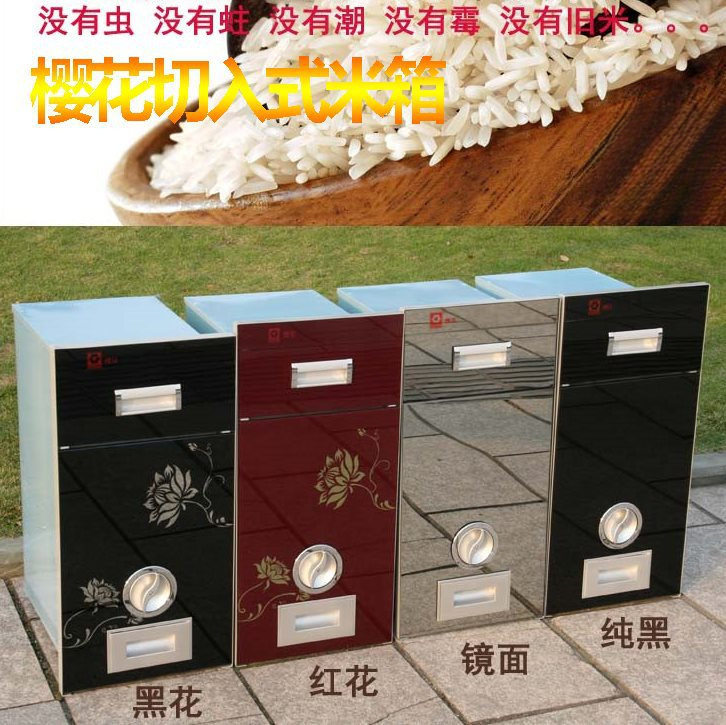 嵌入式橱柜米箱 不锈钢/彩钢米柜米桶可计量储米箱镜柜米缸批发