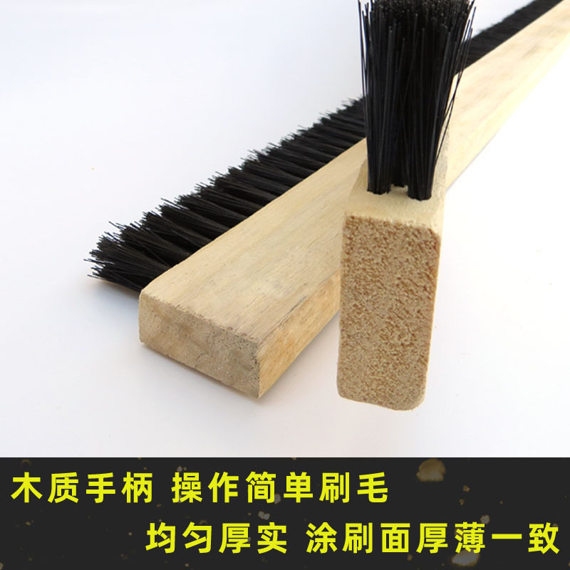 1米长3排黑短丝排刷加大防水用丙纶塑料丝防水卷材用清洗除灰尘刷