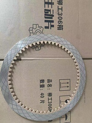 现货供应德工958 953 956装载机主动片 从动片 二轴