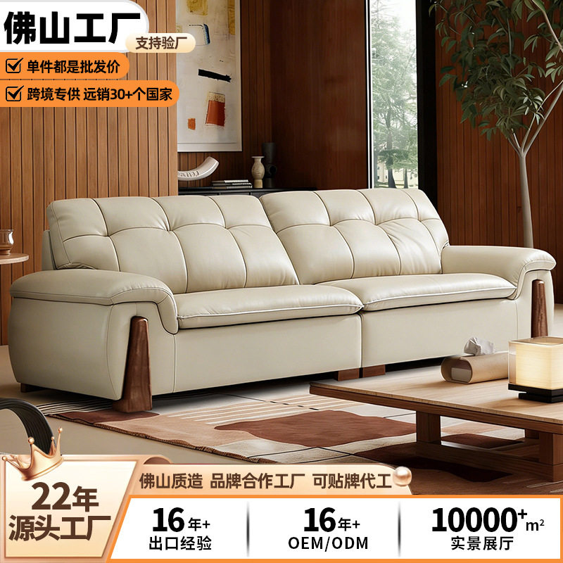 中古风头层牛皮软包实木沙发