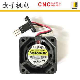9WF0424F6D03 0507 0001 FANUC发那科系统主轴风扇 A90L